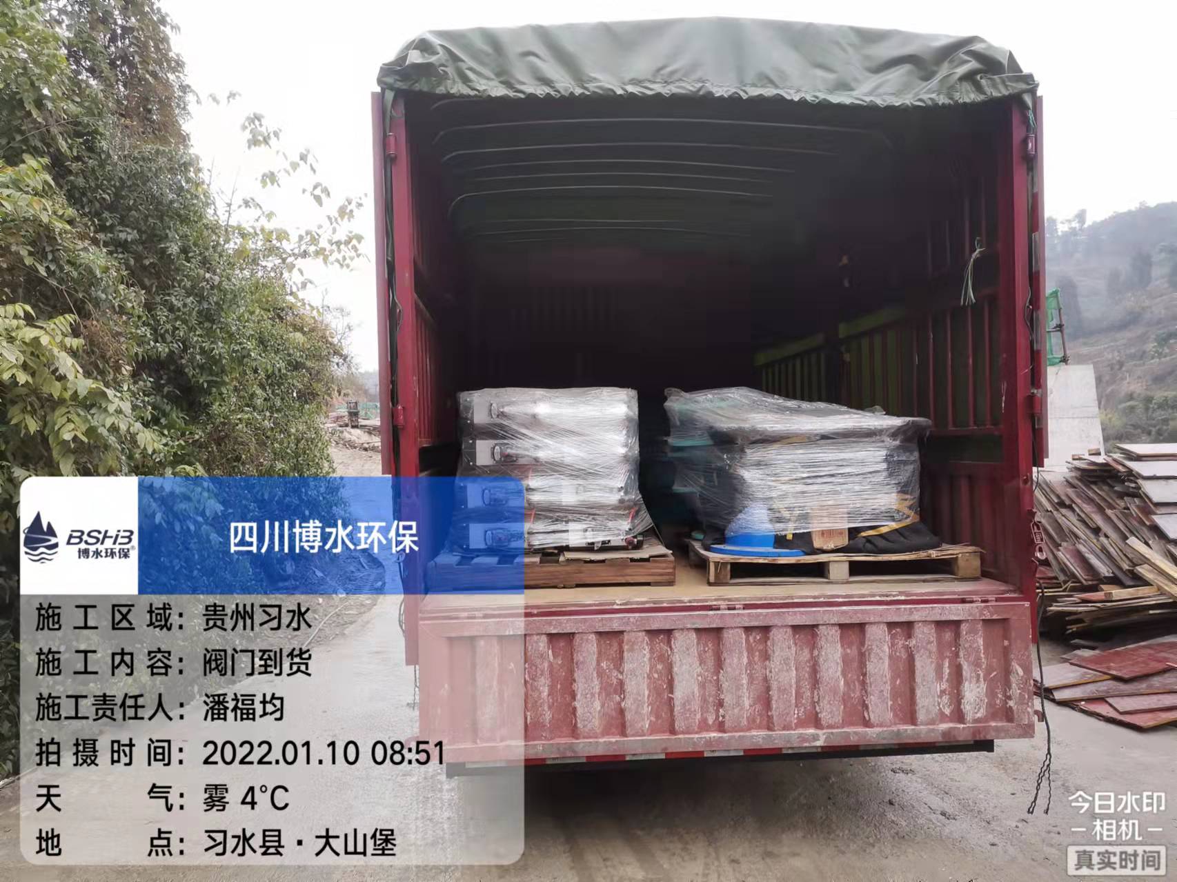 乐动在线-乐动(中国)项目有序进场