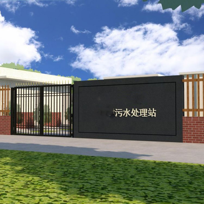农村乐动在线-乐动(中国)费用