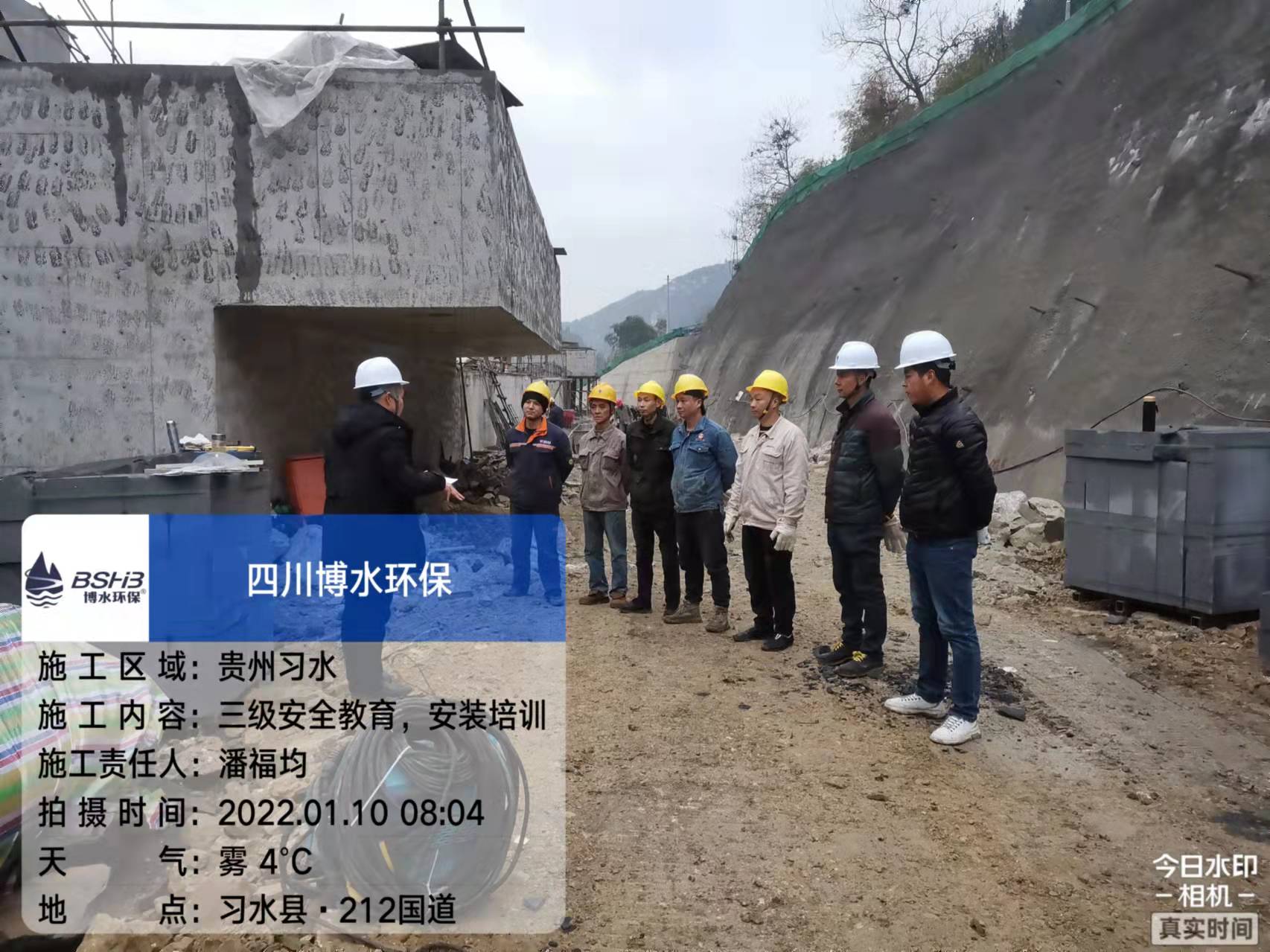 乐动在线-乐动(中国)项目有序进场-贵州习水县乐动在线-乐动(中国)项目