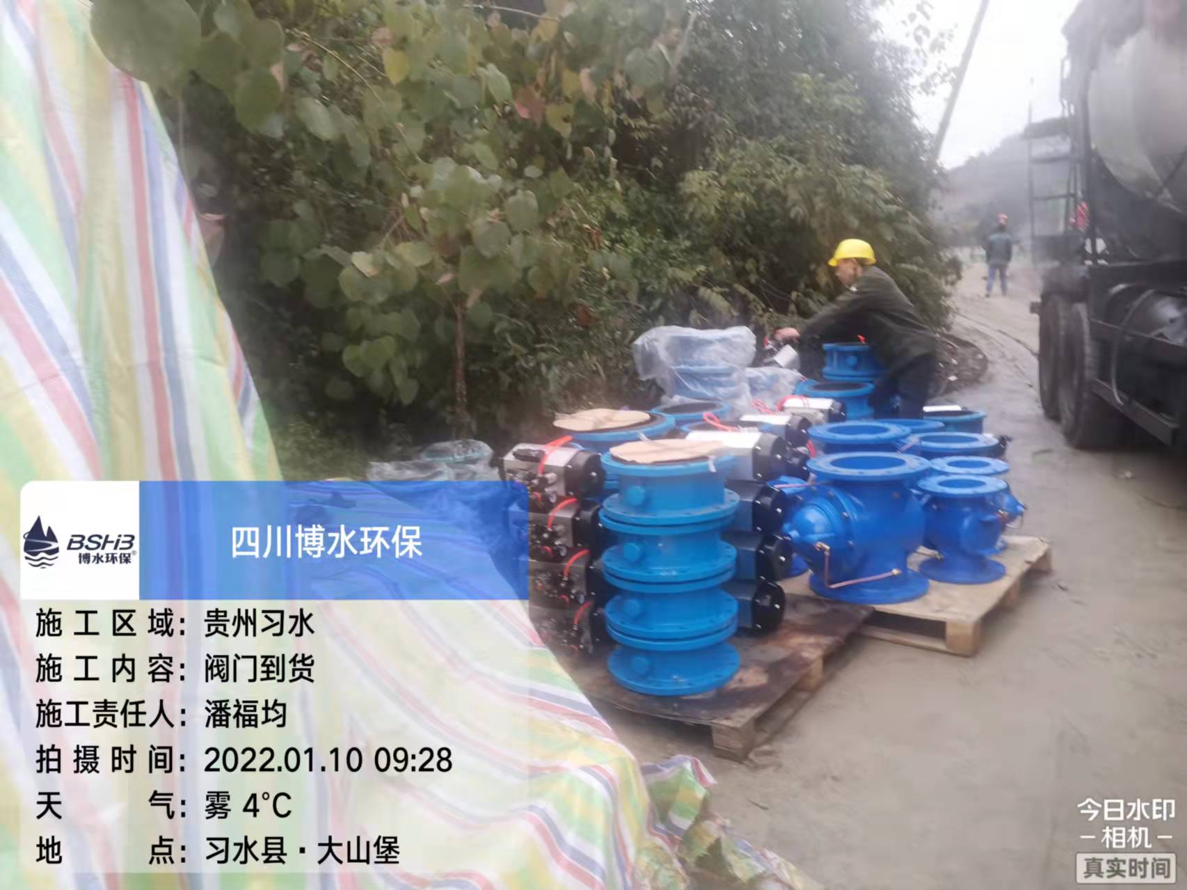 乐动在线-乐动(中国)项目有序进场